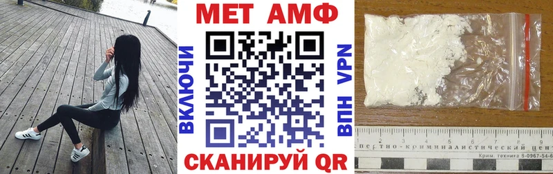 Амфетамин VHQ Мглин