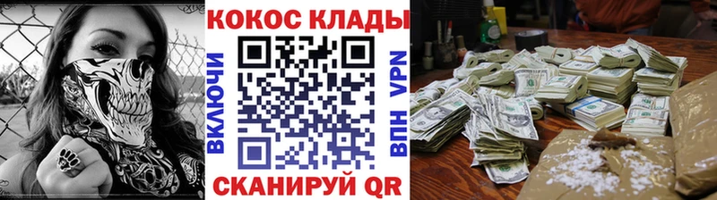 OMG рабочий сайт  Мглин  Кокаин 98% 