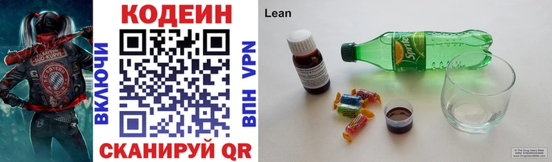мориарти Telegram  Мглин  Codein Purple Drank  ссылка на мегу  