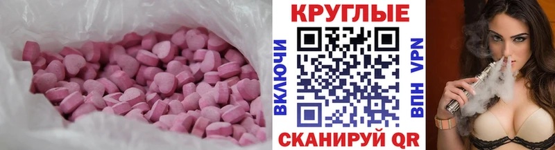 Ecstasy TESLA наркотики Мглин