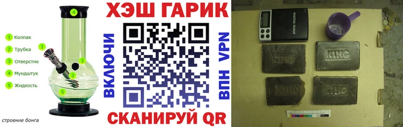 ГАШИШ Cannabis Мглин