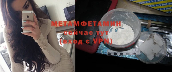кокаин Гусев