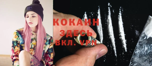 кокаин Гусев