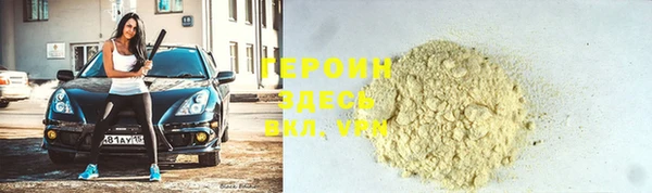 кокаин Гусев