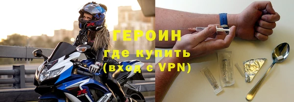 кокаин Гусев