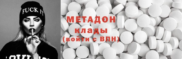 spice Гусь-Хрустальный
