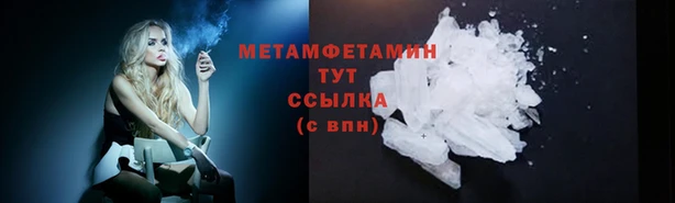 spice Гусь-Хрустальный