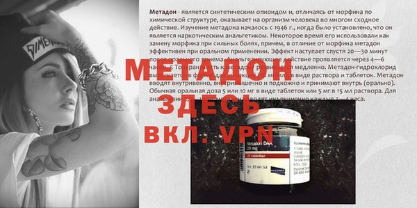 spice Гусь-Хрустальный