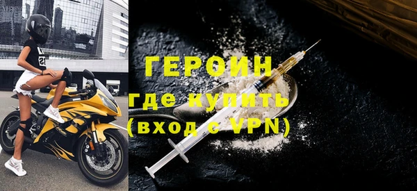 кокаин Гусев