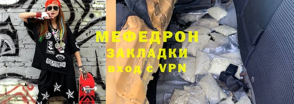 jwh Гусиноозёрск