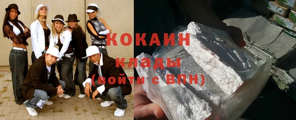 jwh Гусиноозёрск