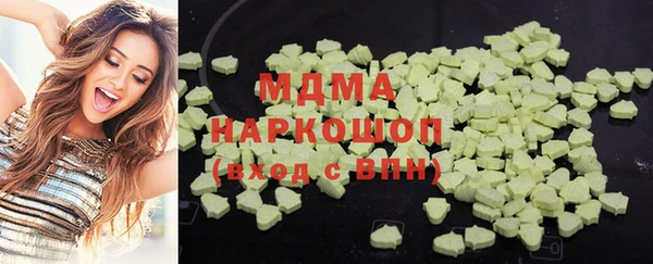 spice Гусь-Хрустальный