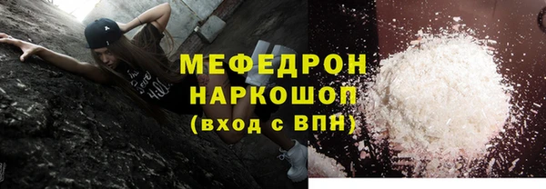 spice Гусь-Хрустальный