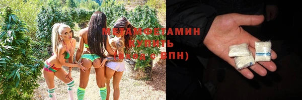 spice Гусь-Хрустальный