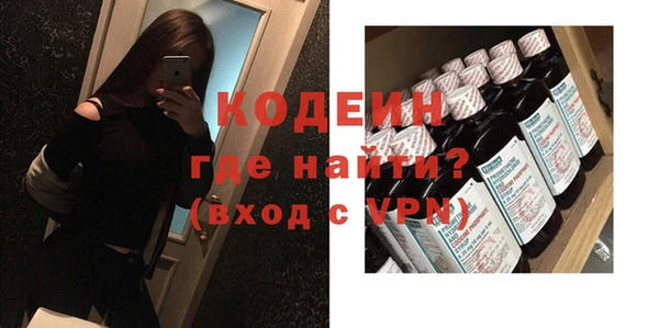 spice Гусь-Хрустальный