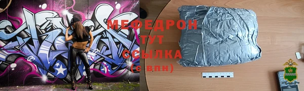 spice Гусь-Хрустальный