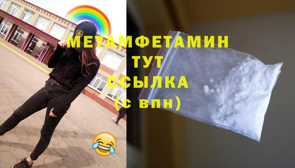 кокаин Гусев