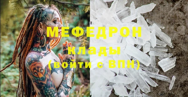 jwh Гусиноозёрск