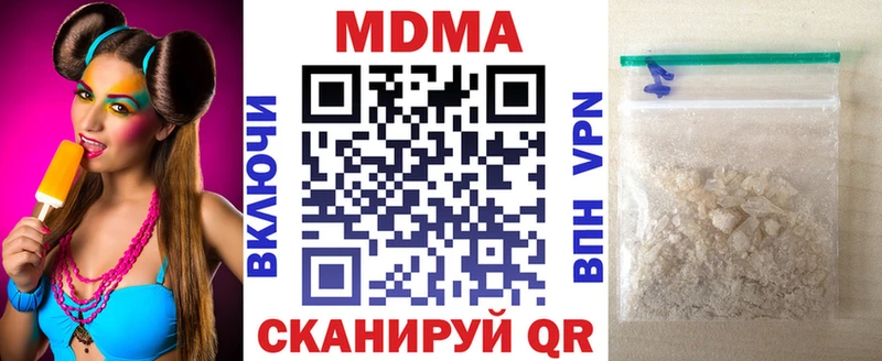 МДМА VHQ  ссылка на мегу ССЫЛКА  Мглин 