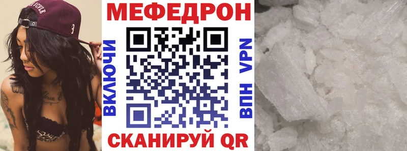 Меф 4 MMC  Мглин 