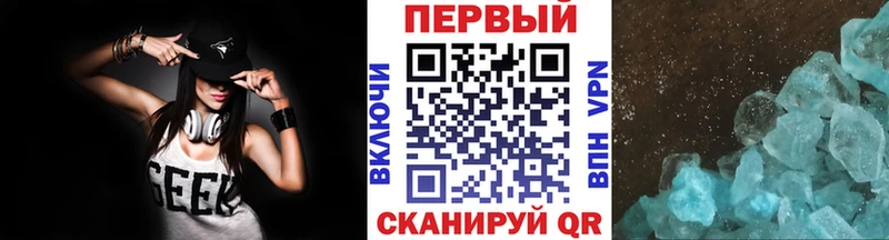МЕТАМФЕТАМИН кристалл  Мглин 