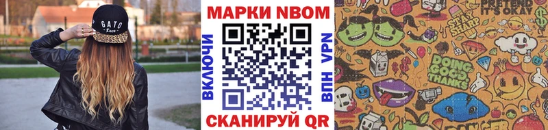 Марки NBOMe 1,5мг  mega зеркало  Мглин 