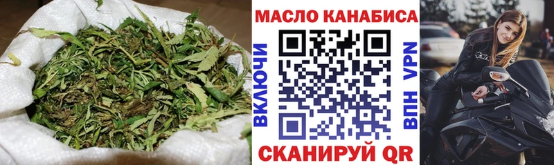 ТГК вейп с тгк  Мглин 