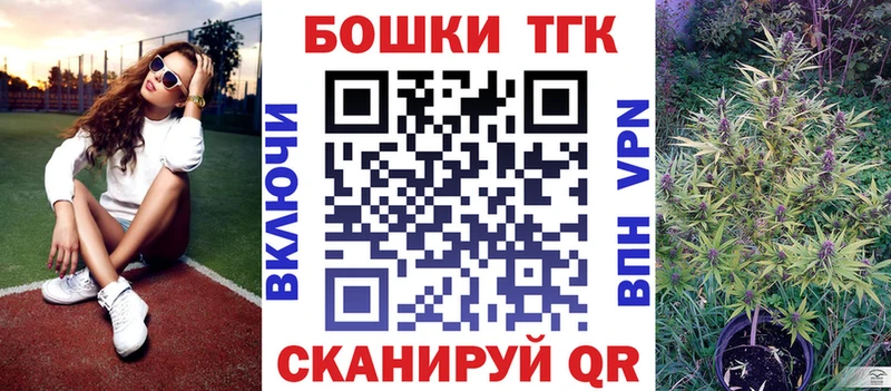 omg как войти  Мглин  Бошки Шишки марихуана 