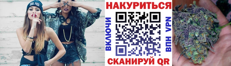 МАРИХУАНА гибрид Мглин